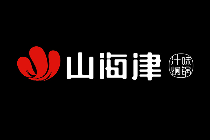 專業(yè)北京品牌VI設(shè)計(jì)服務(wù)，打造獨(dú)特品牌形象