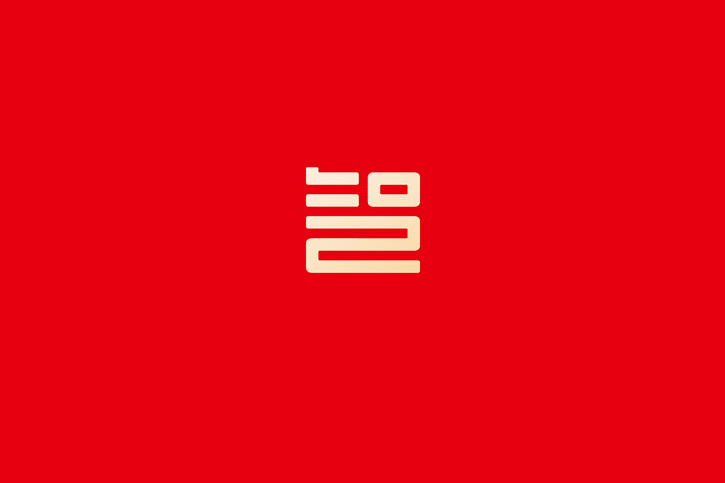 家居用品VI設(shè)計策略：如何讓您的家居品牌脫穎而出
