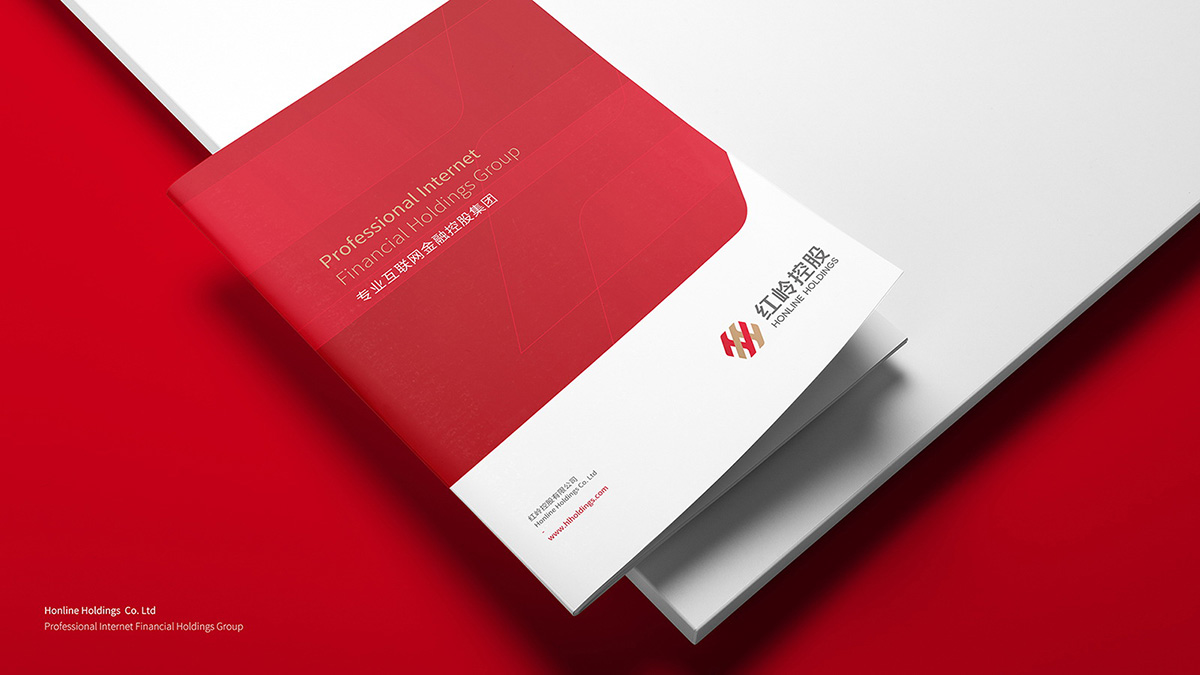 金融行業(yè)畫冊設(shè)計
