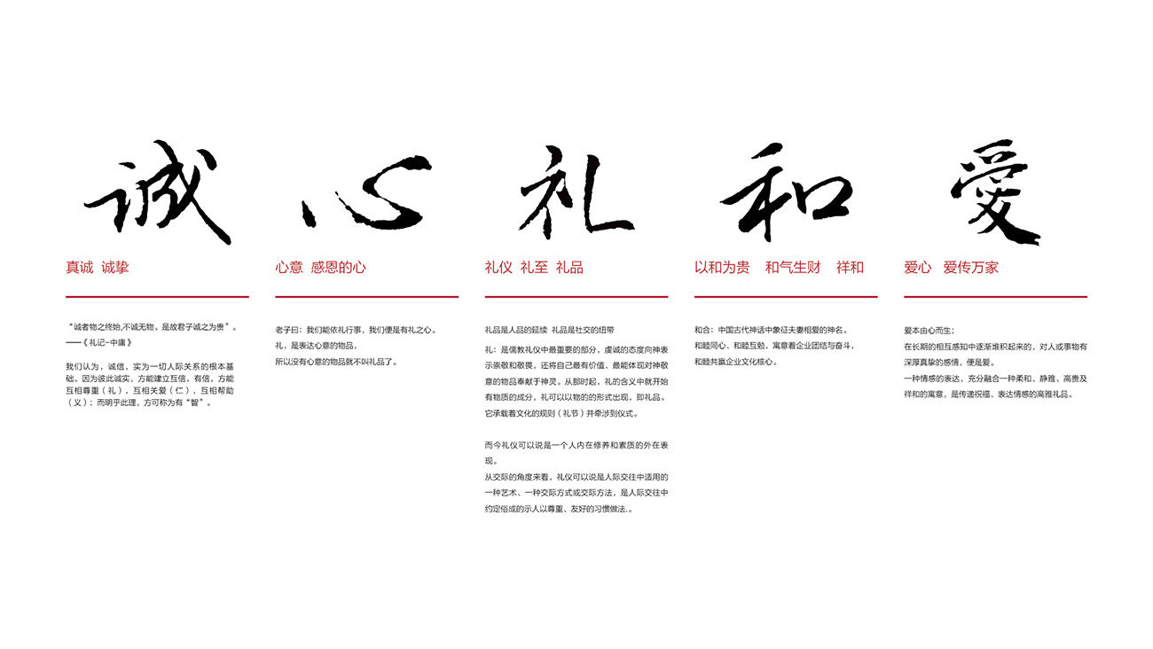 福利公司logo設(shè)計(jì)