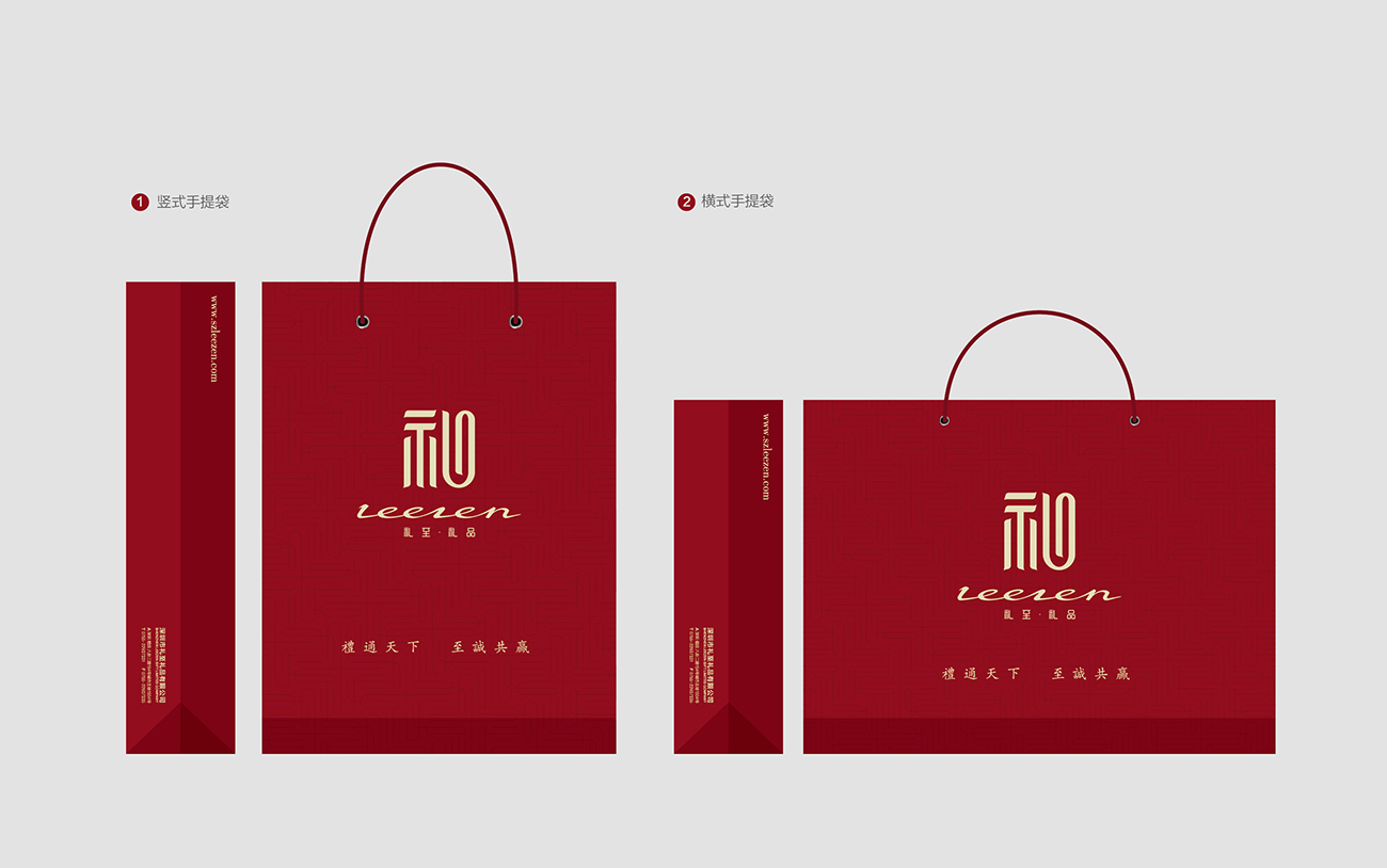 禮品行業(yè)logo設(shè)計(jì)