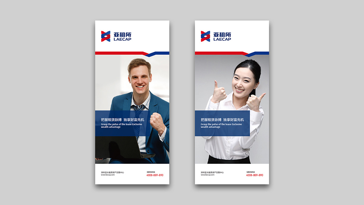 金融行業(yè)logo設(shè)計