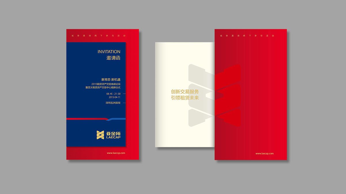 金融行業(yè)標(biāo)志設(shè)計