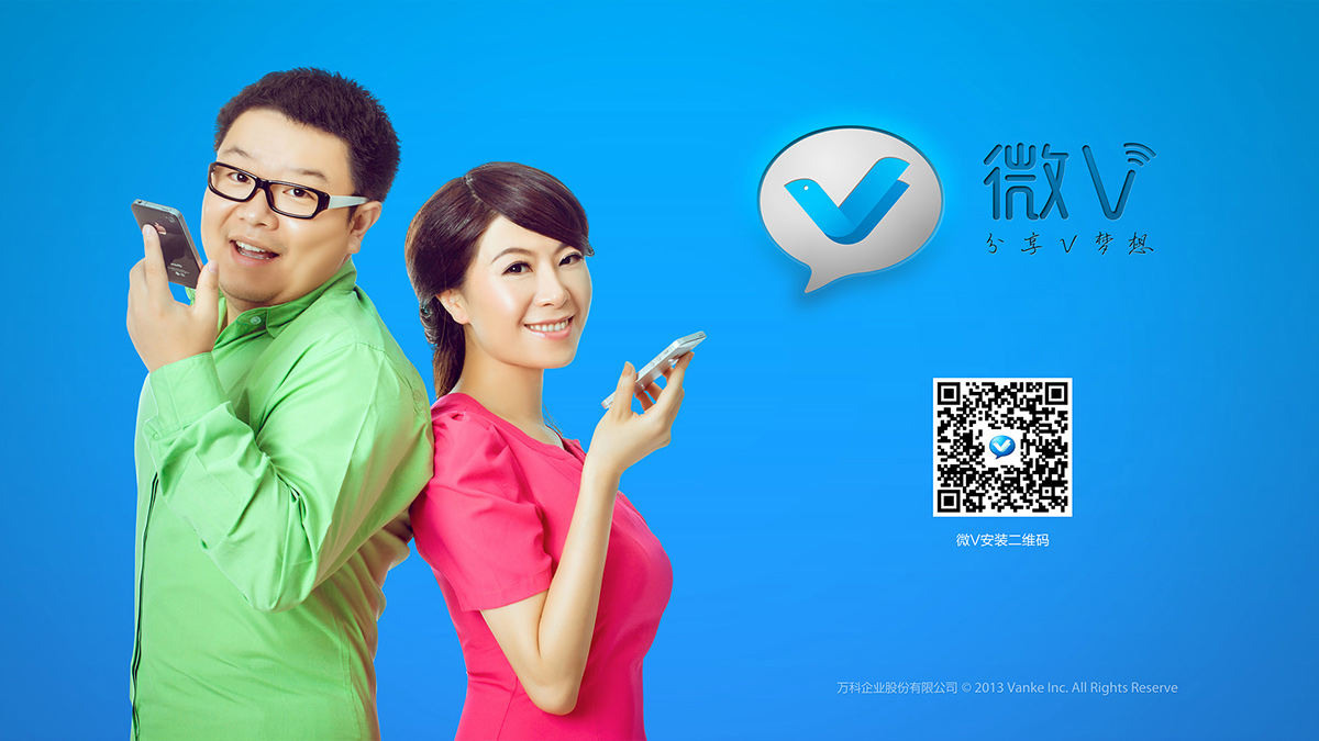 萬科系列l(wèi)ogo設(shè)計