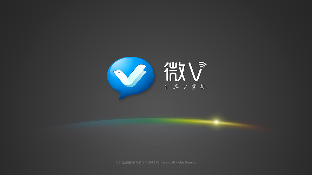 萬科系列VI設(shè)計