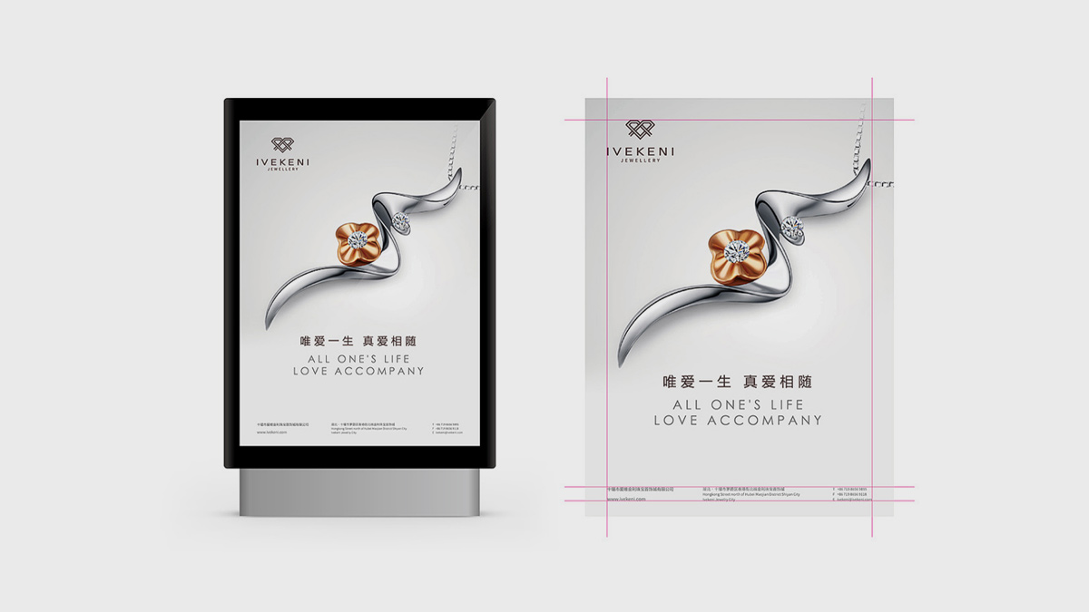 珠寶VI設(shè)計(jì)，珠寶品牌logo設(shè)計(jì)