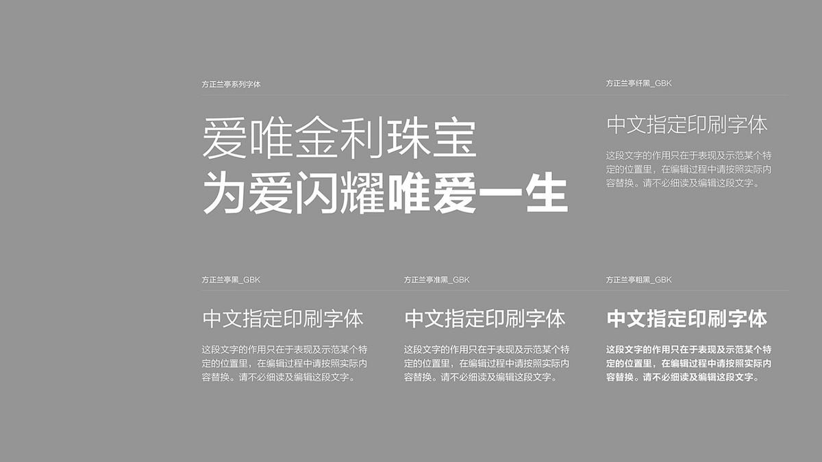 珠寶VI設(shè)計(jì)，珠寶品牌logo設(shè)計(jì)