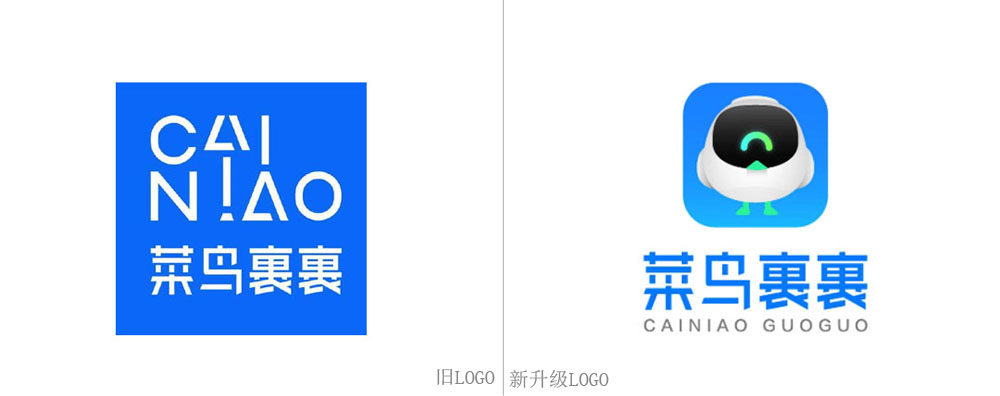 菜鳥品牌升級LOGO設(shè)計對比