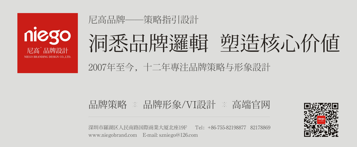 深圳設(shè)計(jì)公司 深圳設(shè)計(jì)公司