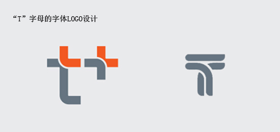 字體LOGO設計的創(chuàng)意方法