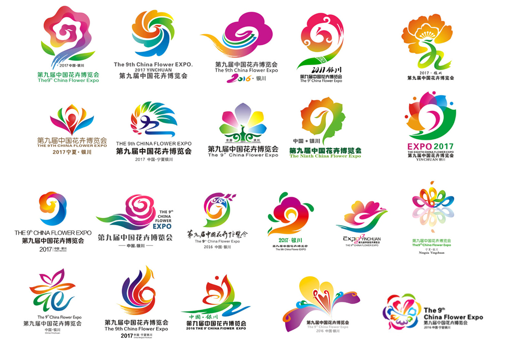 花卉博覽會(huì)形象設(shè)計(jì)