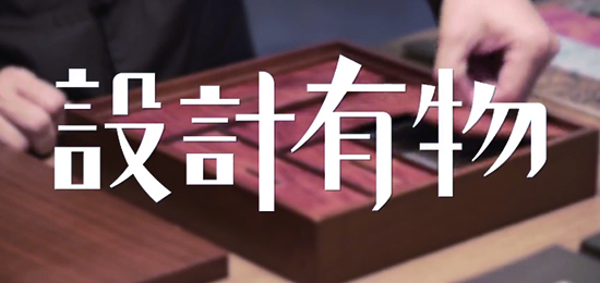 設(shè)計(jì)大師,品牌設(shè)計(jì),設(shè)計(jì)理念,品牌形象,升級(jí)LOGO