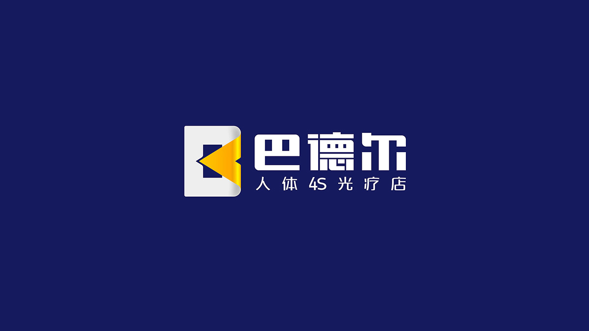 品牌標志設計