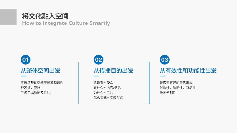 文化墻設(shè)計(jì)