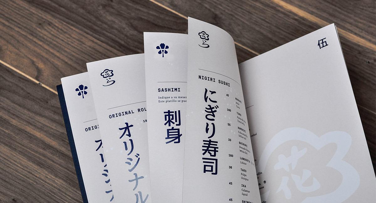 花一餐廳品牌形象設(shè)計