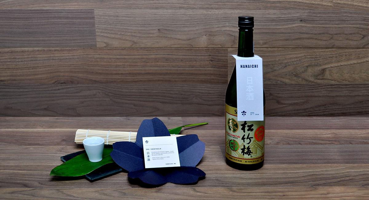 花一餐廳品牌形象設(shè)計