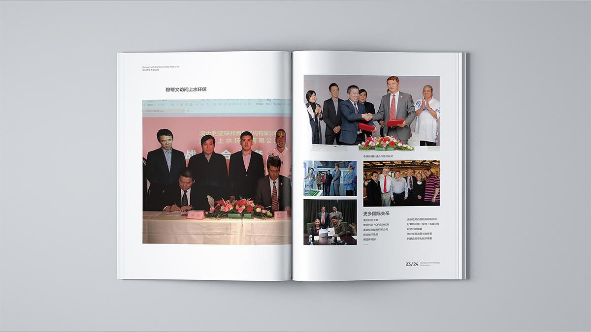 深圳品牌設(shè)計公司提供高端VI設(shè)計、畫冊設(shè)計、logo設(shè)計