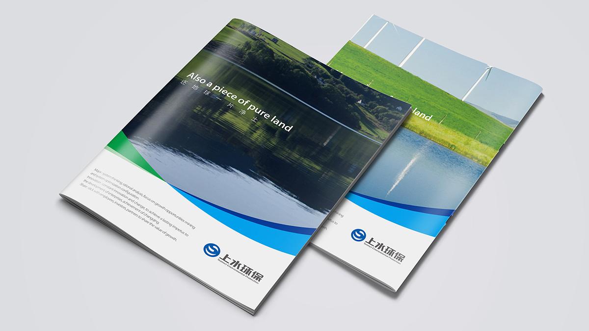 深圳品牌設(shè)計公司提供高端VI設(shè)計、畫冊設(shè)計、logo設(shè)計