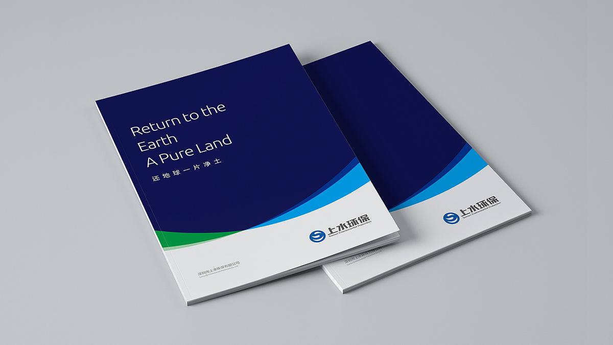 深圳品牌設(shè)計公司提供高端VI設(shè)計、畫冊設(shè)計、logo設(shè)計