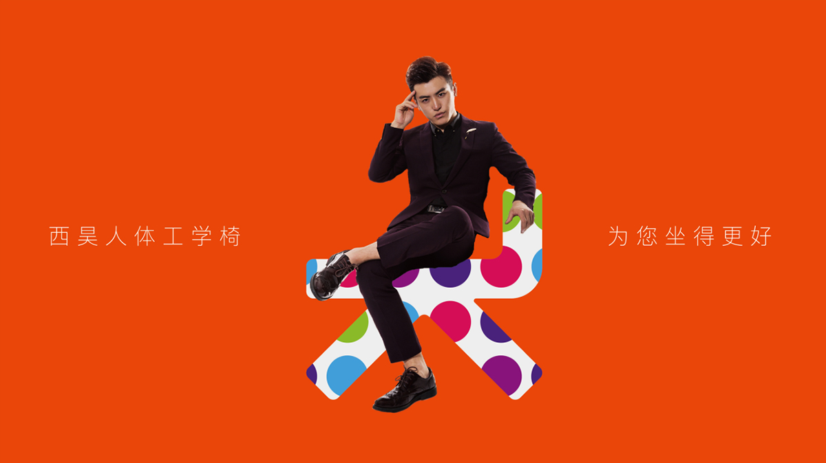 家具品牌形象設(shè)計(jì)