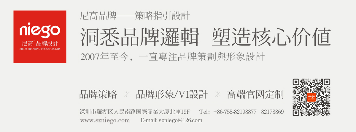 集團VI設(shè)計公司