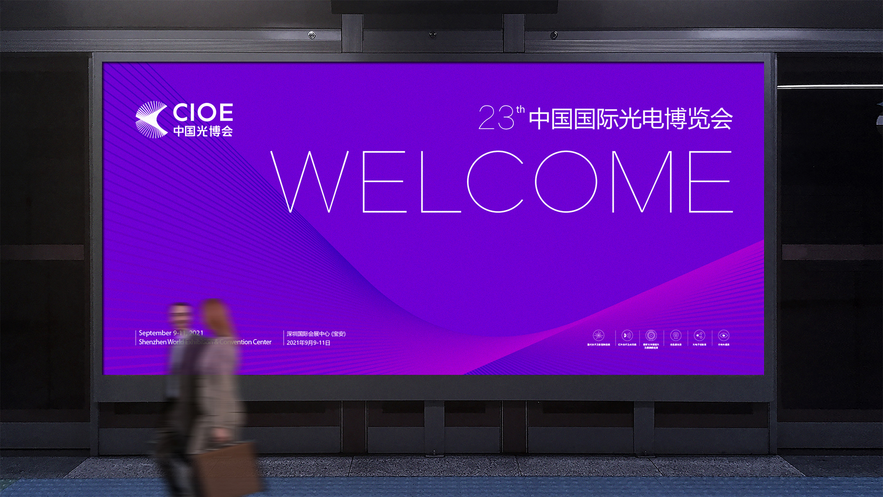 上海商標(biāo)設(shè)計策略：商標(biāo)logo設(shè)計時需注意的事項