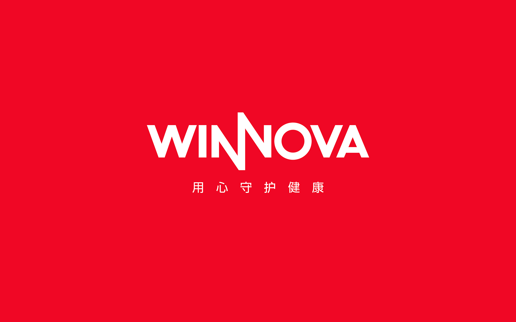 醫(yī)療公司標志設計