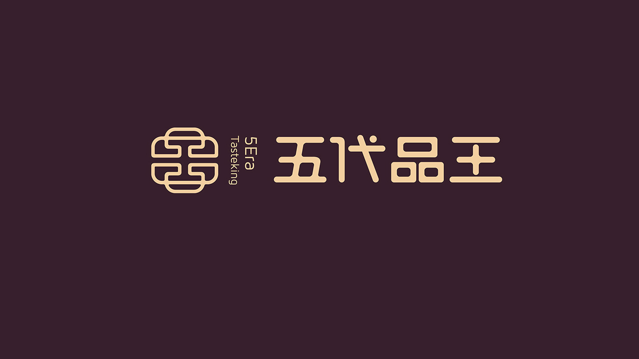 餐飲VI設(shè)計(jì)