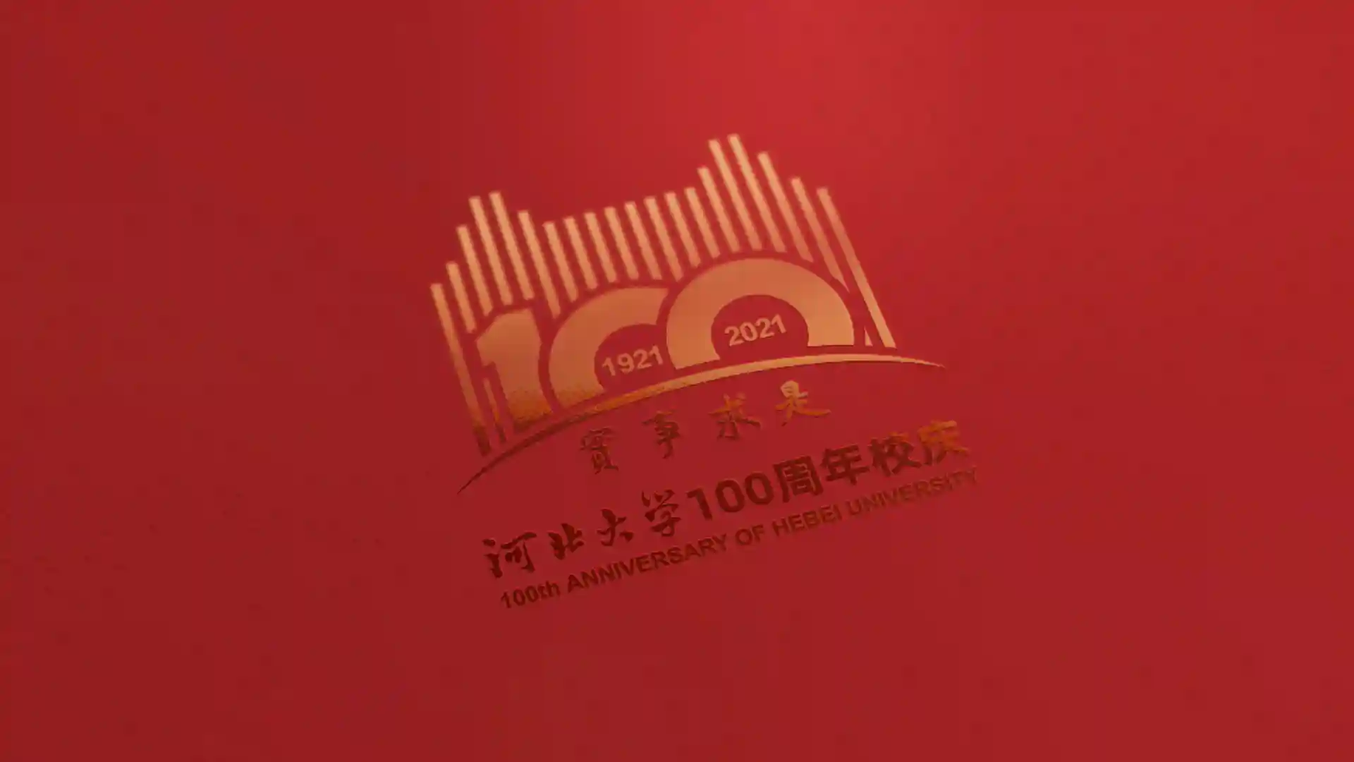 標志設(shè)計