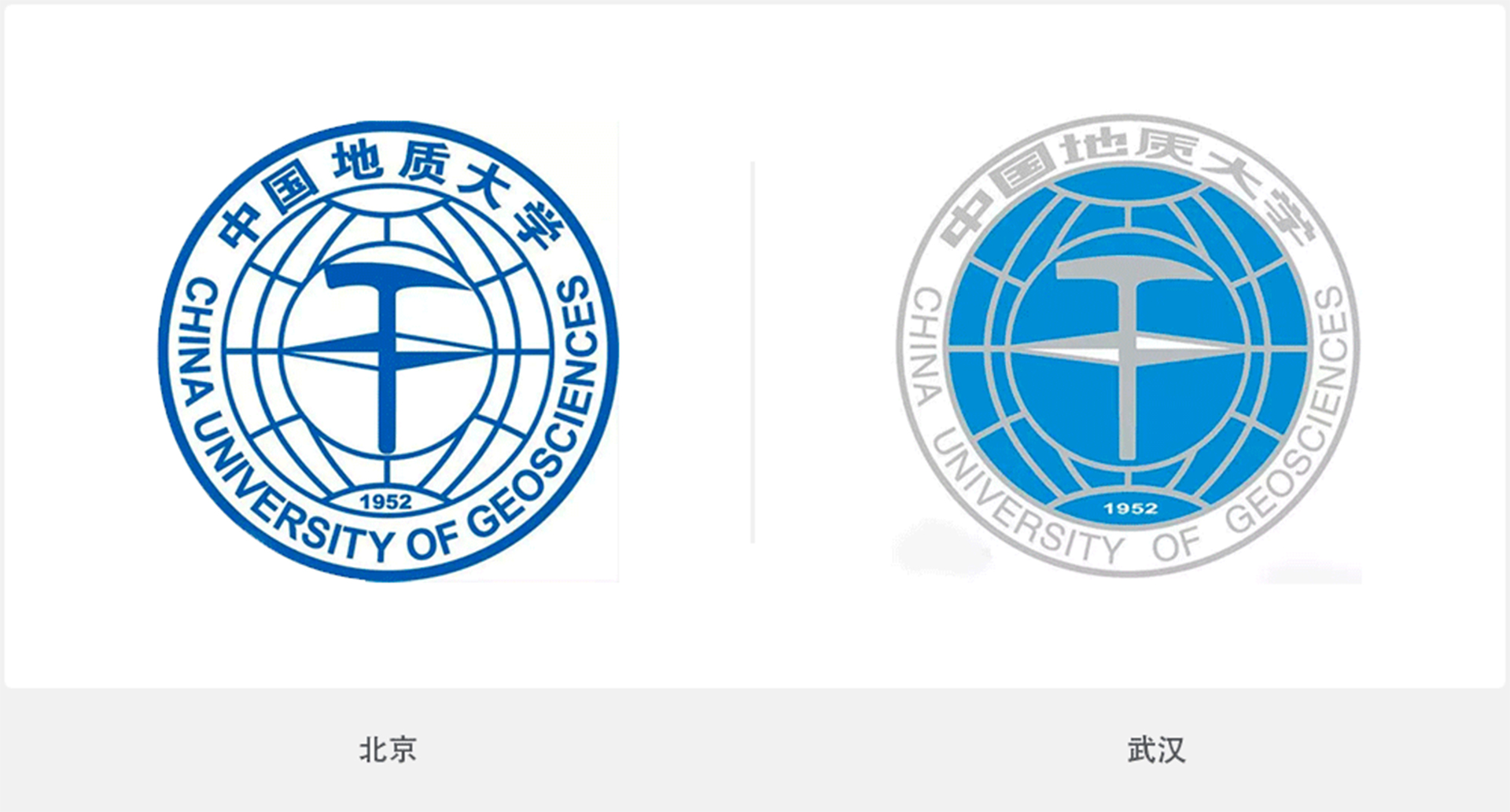 中國(guó)地質(zhì)大學(xué)（北京）（武漢）?；? width=
