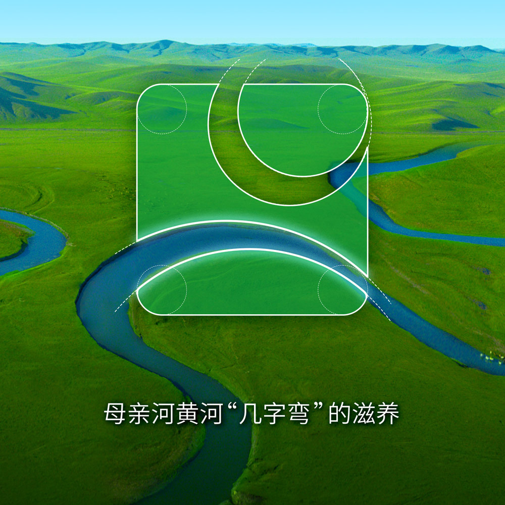 蒙牛品牌標(biāo)志