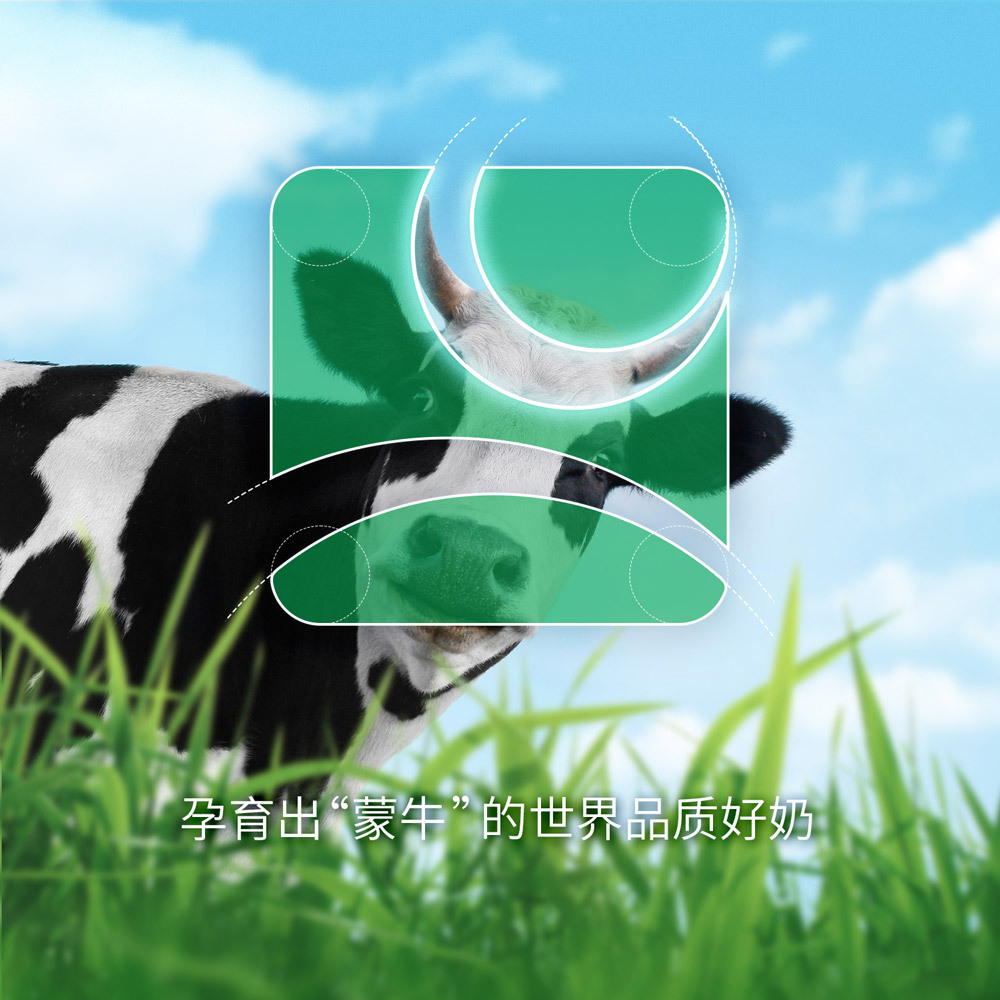 蒙牛品牌標(biāo)志