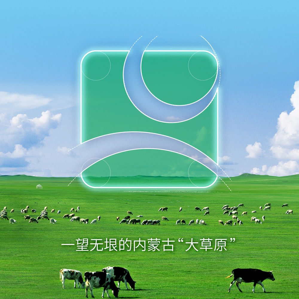 蒙牛品牌標(biāo)志