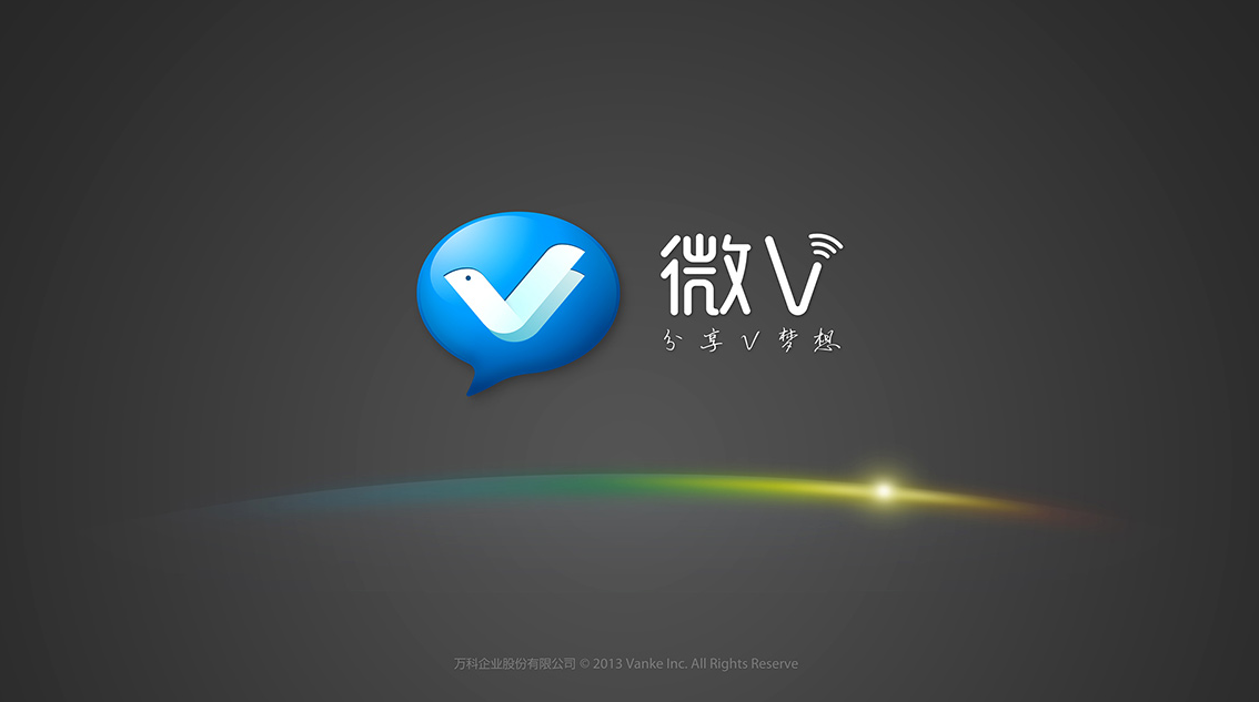 萬科徽V品牌VI設(shè)計(jì)案例