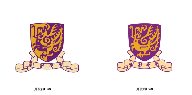 香港中文大學(xué)LOGO升級(jí)前后對(duì)比