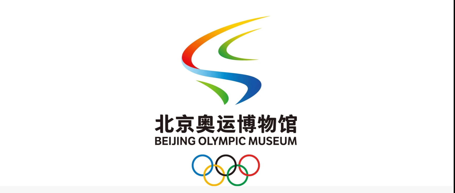 北京奧運(yùn)博物館LOGO設(shè)計(jì)理念分享
