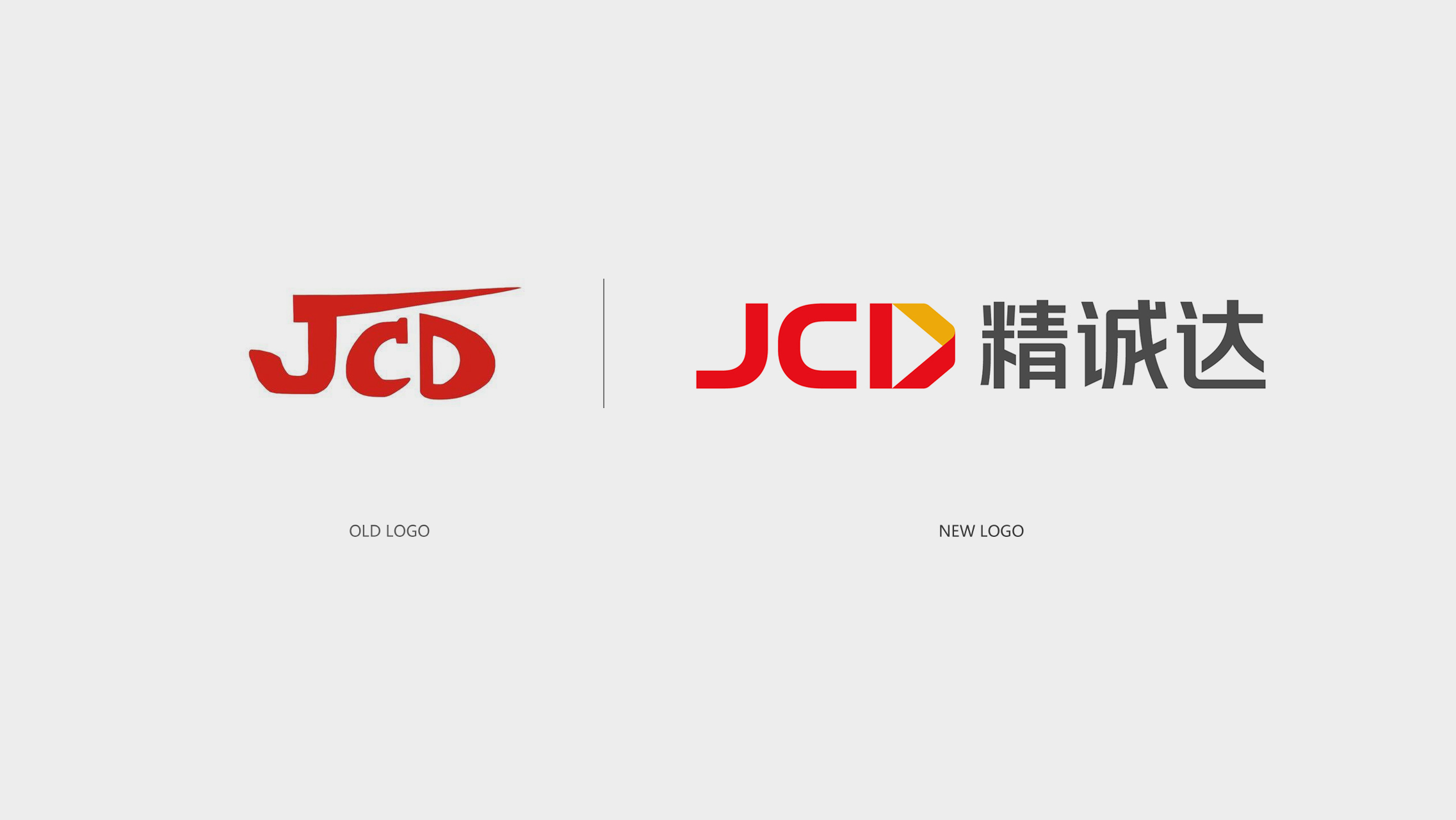 品牌優(yōu)化設(shè)計(jì)