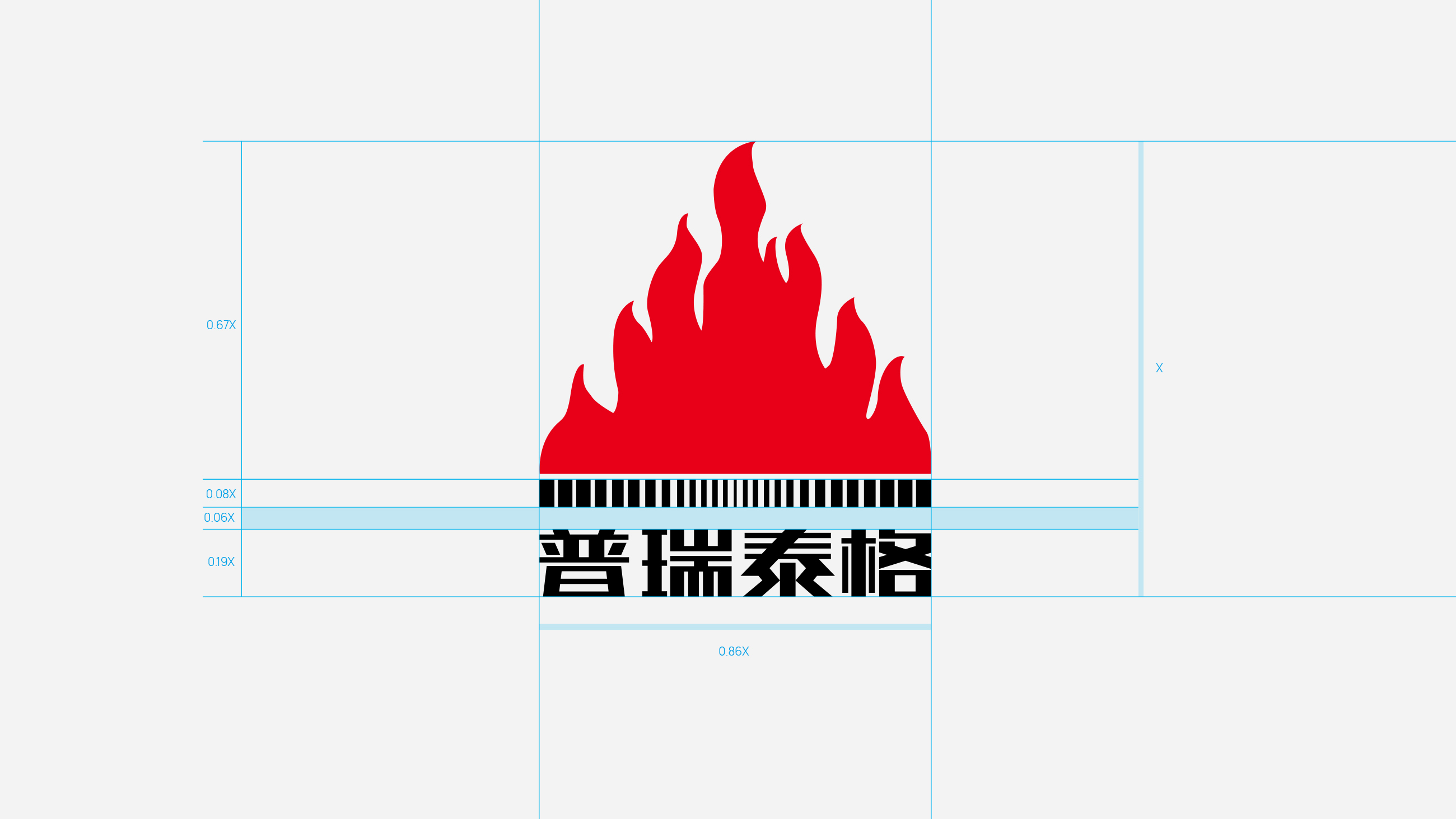 普瑞泰格VI設(shè)計(jì)