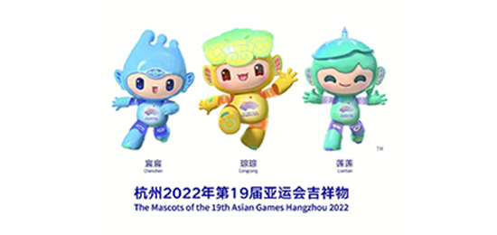 杭州亞運(yùn)會吉祥物的由來和寓意：一個充滿故事的吉祥物形象?