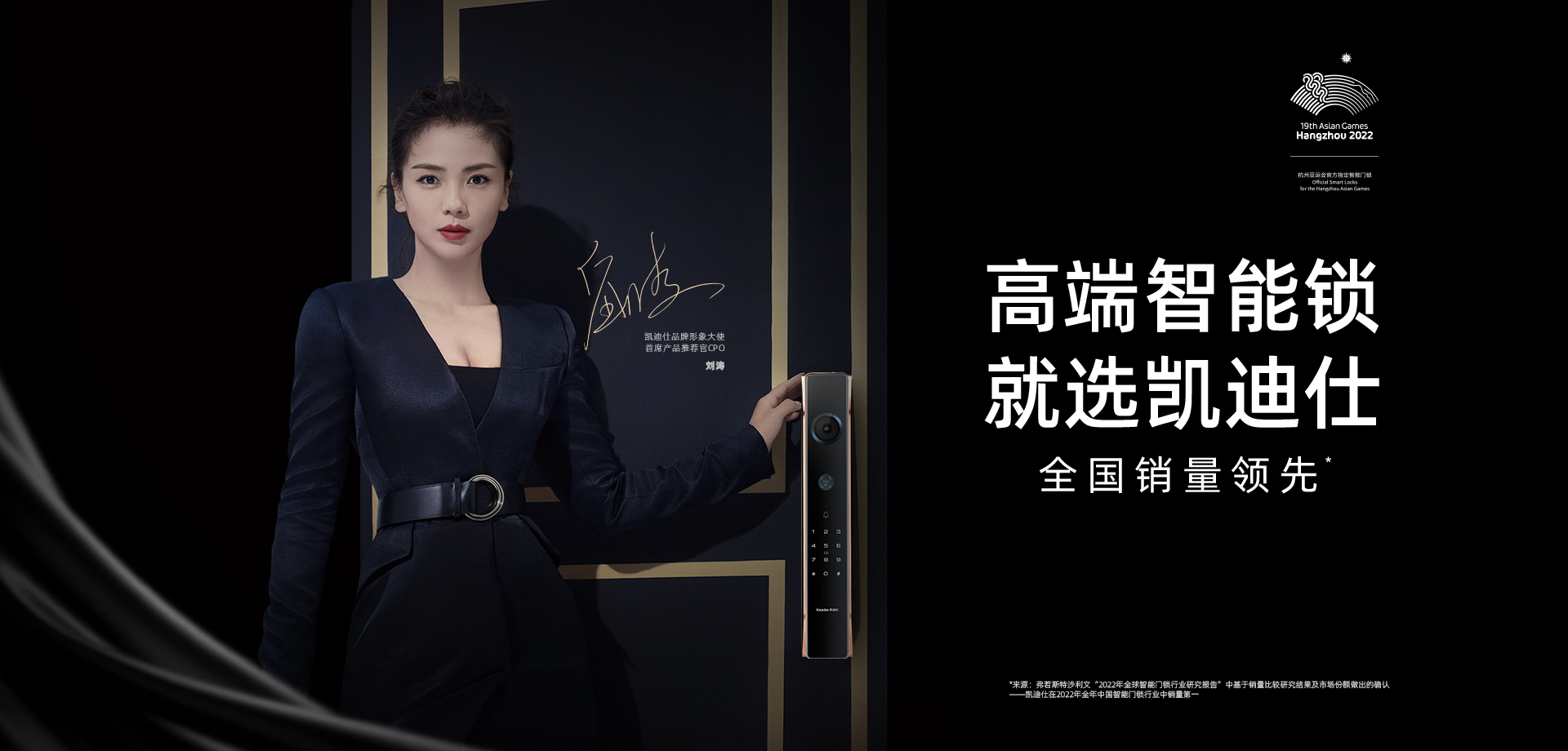 智能門鎖logo設(shè)計