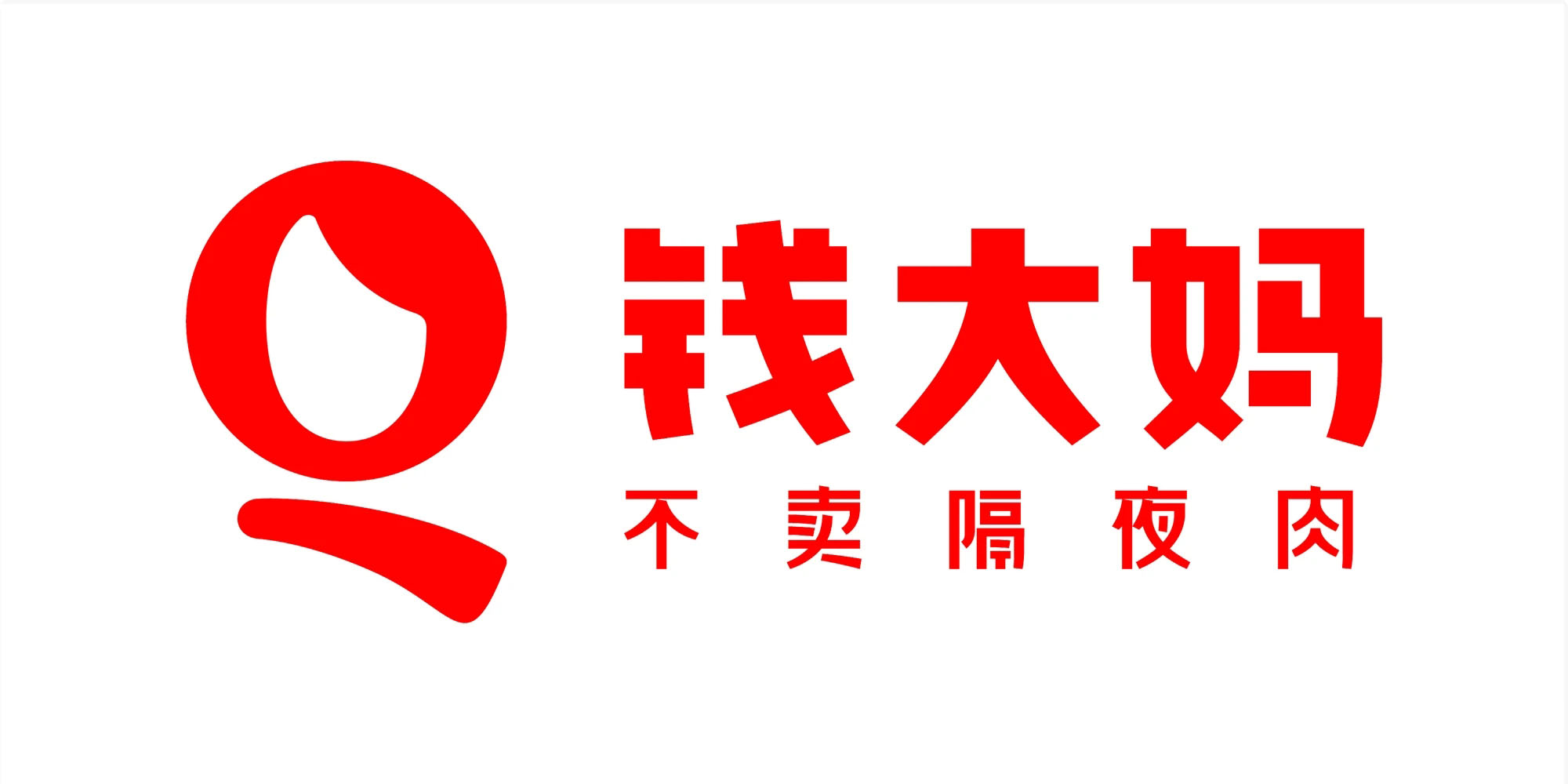 錢大媽全新標志形象,新logo不再局限年齡、時代定義