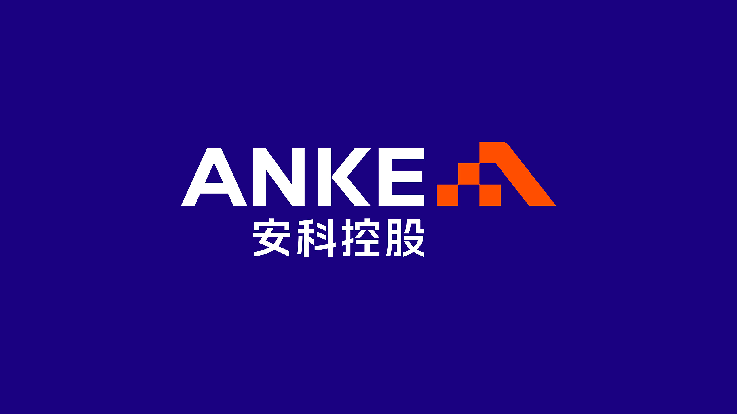 集團(tuán)公司VI設(shè)計(jì)